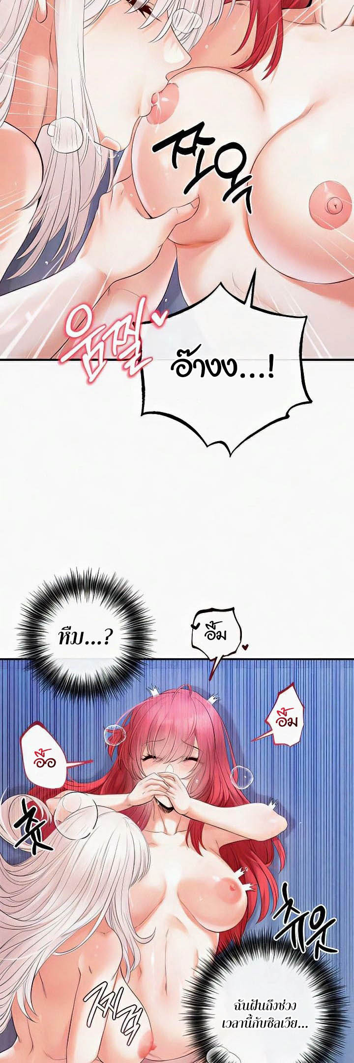 Doujin-Lc- อ่าน โดจิน มังฮวา เกาหลี ญี่ปุ่น จีน แปลไทย Revenge With Harem ตอนที่ 1 2 3 4 5 6 7 8 9 10 11 12 13 14 ฟรี ไม่มีโฆษณา อ่าน โดจิน Manhwa เกาหลี ญี่ปุ่น จีน เรามีครบ คัดมาให้เน้นๆ โดจิน 18+ รับประกันความฟินโดย  Doujin Lc